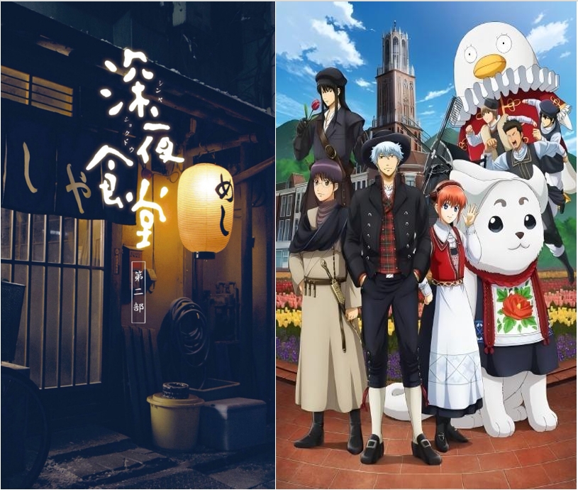 银魂-深夜食堂海报